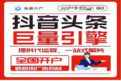 竞价广告的胜利：网络推广在金融行业的经典案例