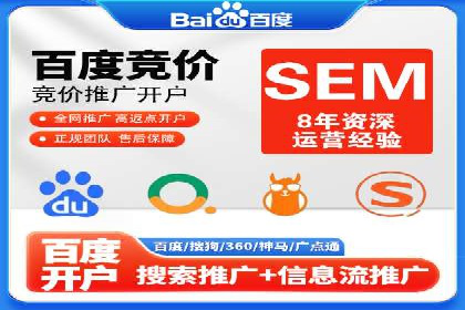 行业领先企业如何运用百度信息流推广提升业绩